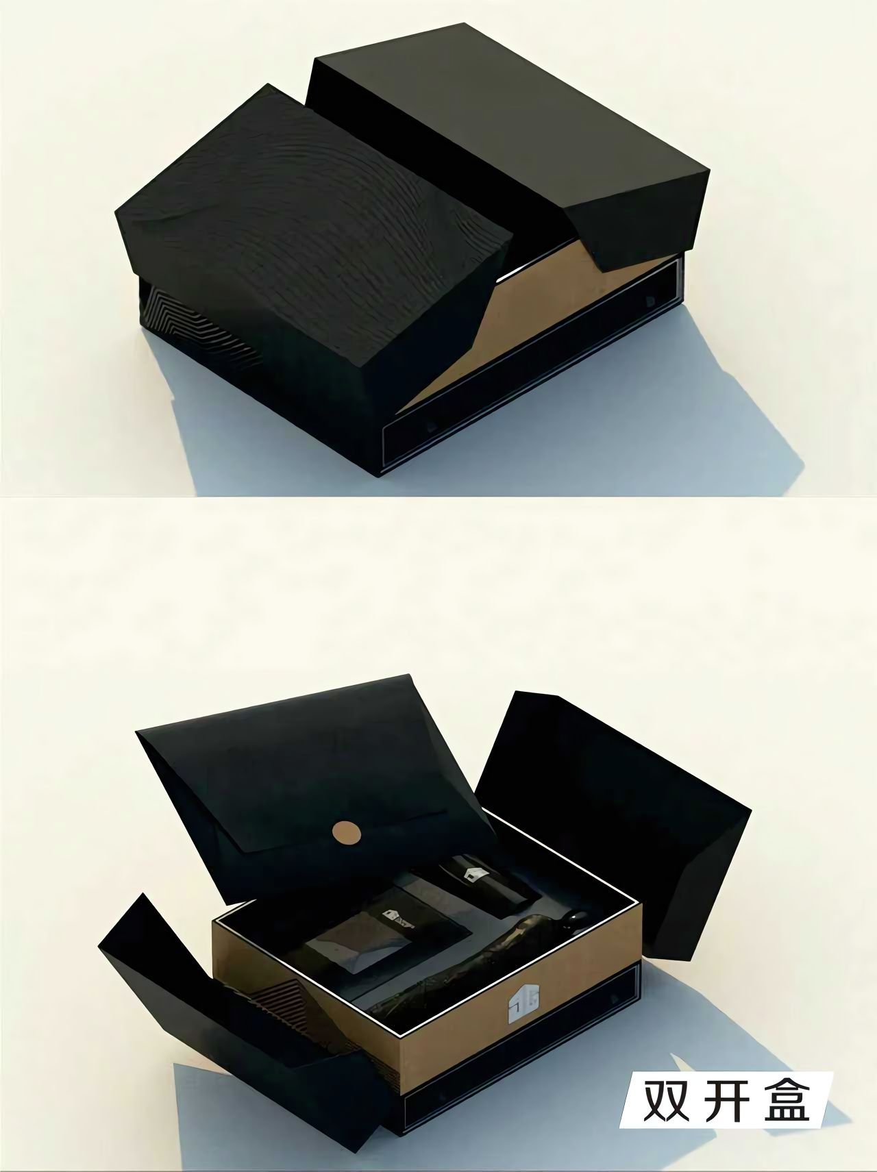 Black double-door gift box shown open and closed